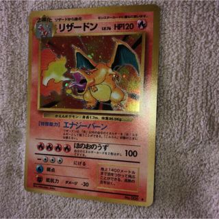 ポケモン - お値下げ！ポケモンカード 旧裏 リザードン 枠ズレ 超美品 ...