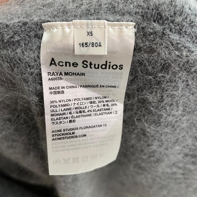 ACNE(アクネ)のアクネ Raya Mohair ロングカーデ グレー XS レディースのトップス(カーディガン)の商品写真