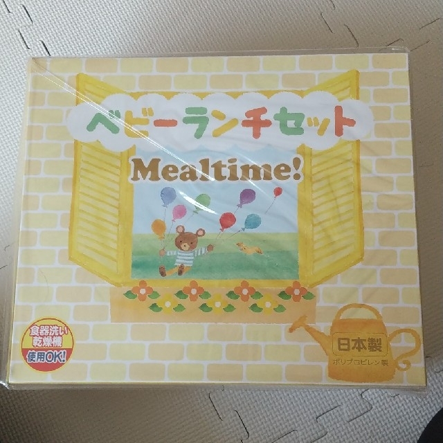 ベビーランチセット Mealtime! キッズ/ベビー/マタニティの授乳/お食事用品(プレート/茶碗)の商品写真