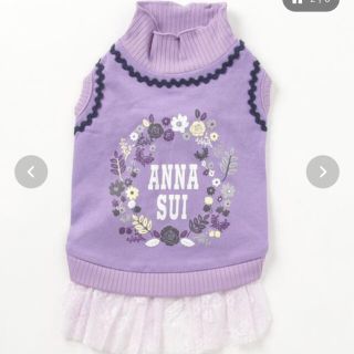 アナスイ(ANNA SUI)の専用　新品アナスイ  ドッグウェア(犬)