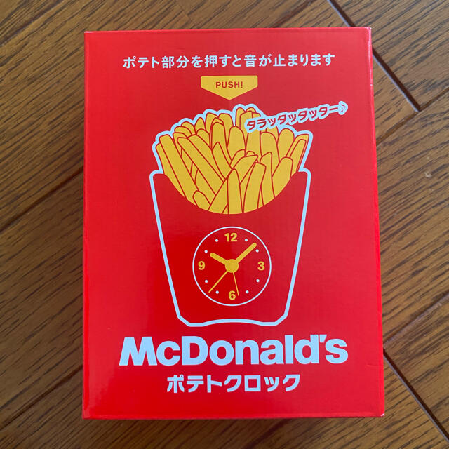 マクドナルド(マクドナルド)のポテトクロック エンタメ/ホビーのコレクション(ノベルティグッズ)の商品写真