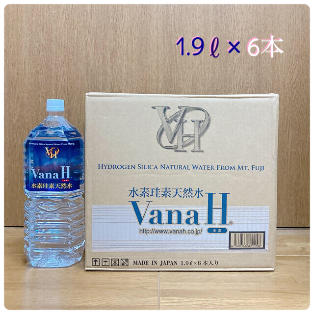 素晴らしい価格 バナh 水素珪素天然水 vanaH - ミネラルウォーター - www.fonsti.org