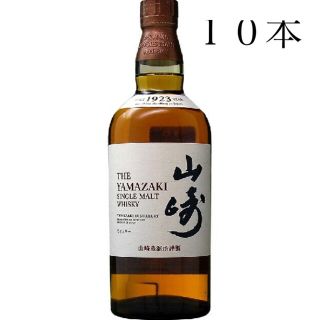 サントリー(サントリー)の山崎 nv 700ml 10本セット(その他)