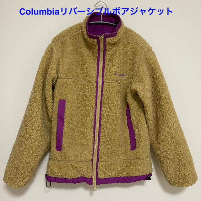 Columbia(コロンビア)のColumbiaリバーシブルボアジャケット レディースのジャケット/アウター(ブルゾン)の商品写真