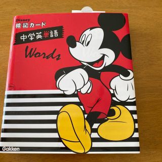 ディズニー(Disney)のディズニー　暗記カード　中学英単語　中学理科セット(語学/参考書)