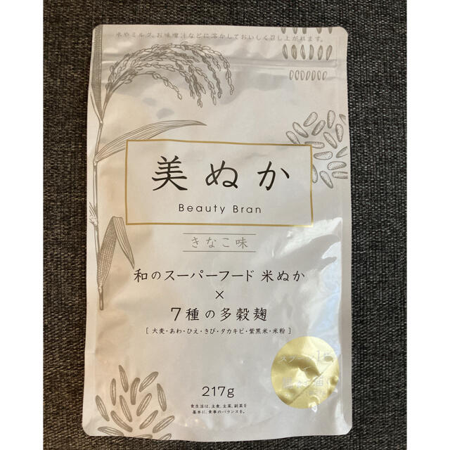 美ぬか (米ぬか加工食品) 食品/飲料/酒の健康食品(その他)の商品写真