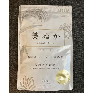 美ぬか (米ぬか加工食品)(その他)