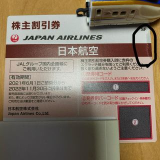 ジャル(ニホンコウクウ)(JAL(日本航空))のJAL 株主優待券 １枚(その他)