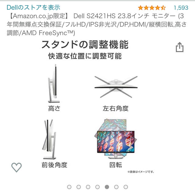 最安値に挑戦 gin様専用 Dellディスプレイ エルゴトロンアームの通販 by たけし's shop|ラクマ 日本製在庫