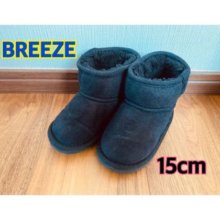 ブリーズ(BREEZE)の値下げしました☆BREEZE ムートン 黒 キッズ 15センチ(ブーツ)