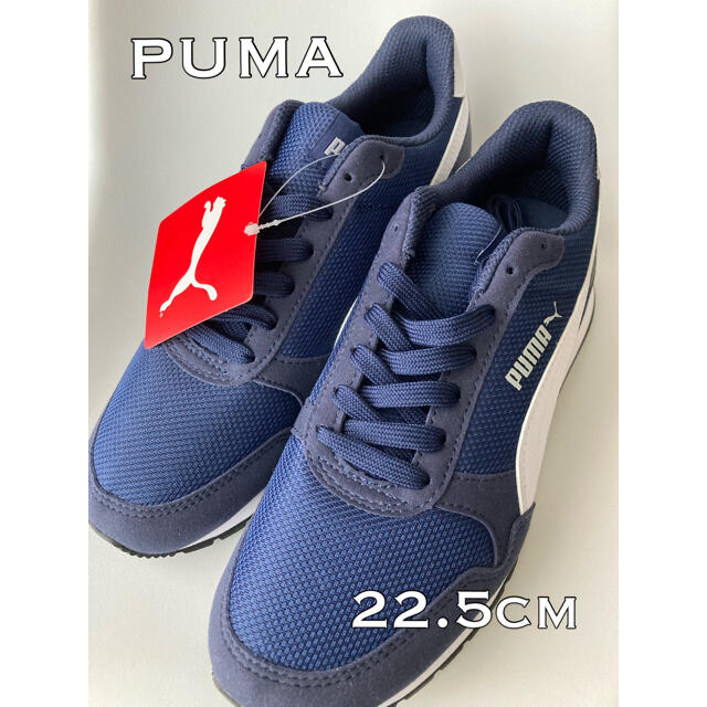 新品 未使用 タグ付 PUMA プーマ スニーカー 22.5cm ネイビー