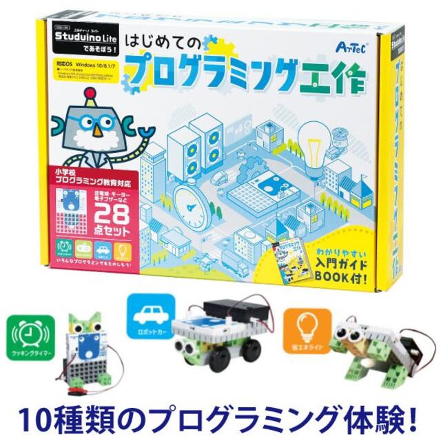 クーポン使って！アーテック  プログラミング工作 ロボット 実験