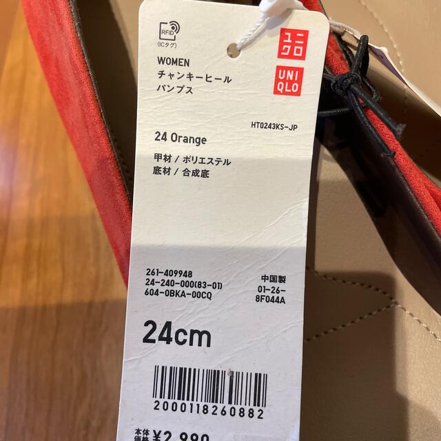 UNIQLO(ユニクロ)のチャンキーヒール　パンプス レディースの靴/シューズ(ハイヒール/パンプス)の商品写真