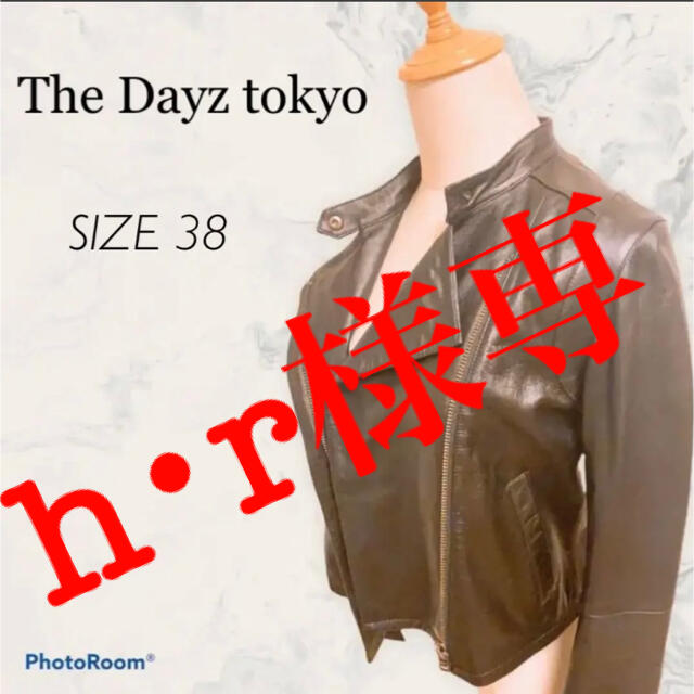 The Dayz tokyo(ザデイズトウキョウ)のThe Dayz Tokyo ライダースジャケット レディースのジャケット/アウター(ライダースジャケット)の商品写真