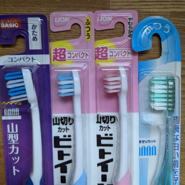 LION(ライオン)の歯ブラシ4本セット コスメ/美容のオーラルケア(歯ブラシ/デンタルフロス)の商品写真