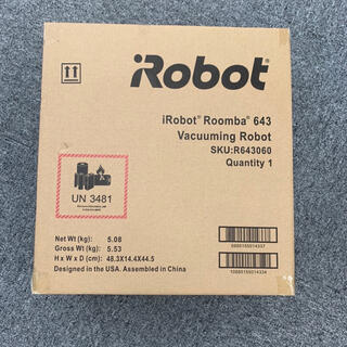 アイロボット(iRobot)のiRobot Roomba 643  ルンバ(掃除機)
