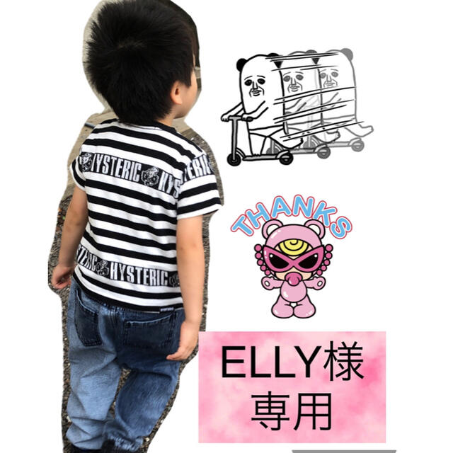 HYSTERIC MINI - ELLY