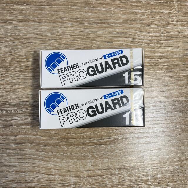 フェザー　プロガード　FEATHER PRO GUARD コスメ/美容のシェービング(カミソリ)の商品写真