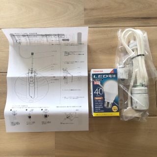 イサムノグチ akari専用 ペンダントコードの通販 by nynynyny shop