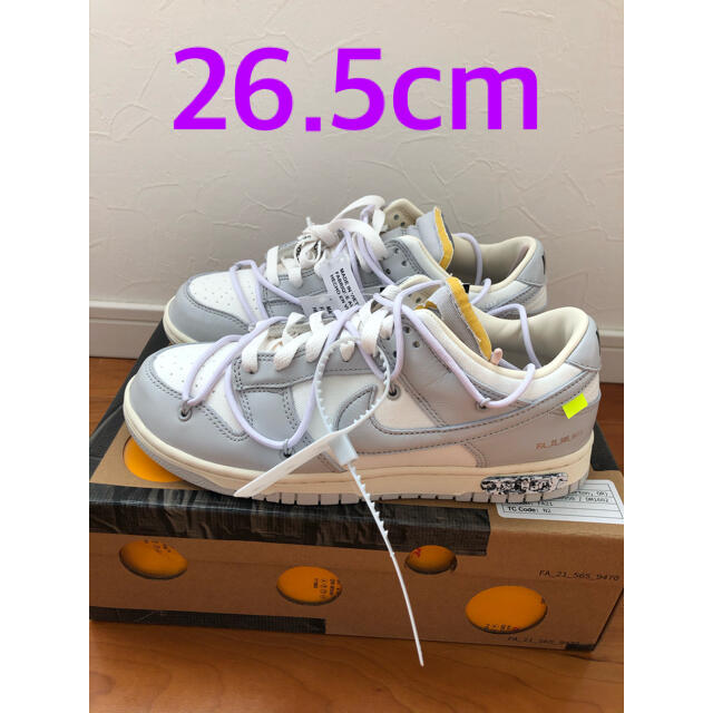 NIKE off-white ダンク lot 49  26.5cm