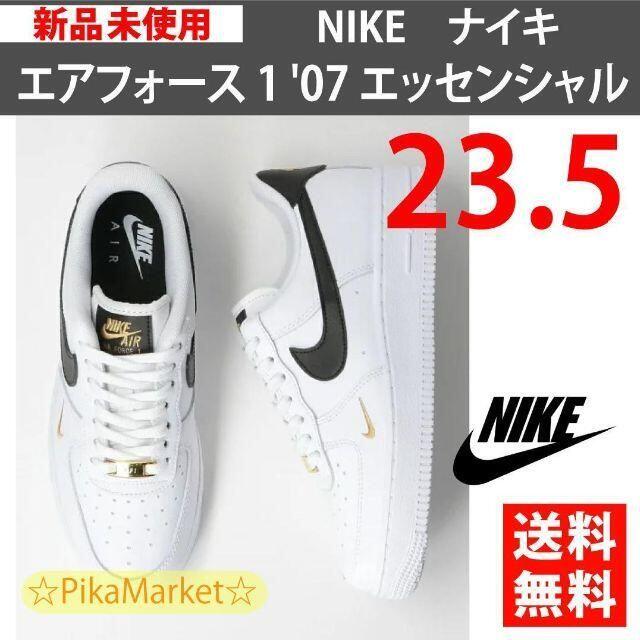 NIKE(ナイキ)のNIKE エアフォース 1 07 エッセンシャル SC CZ0270 102 レディースの靴/シューズ(スニーカー)の商品写真