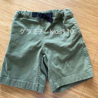 グラミチ(GRAMICCI)のGRAMiCCi kids 110 カーキ(パンツ/スパッツ)