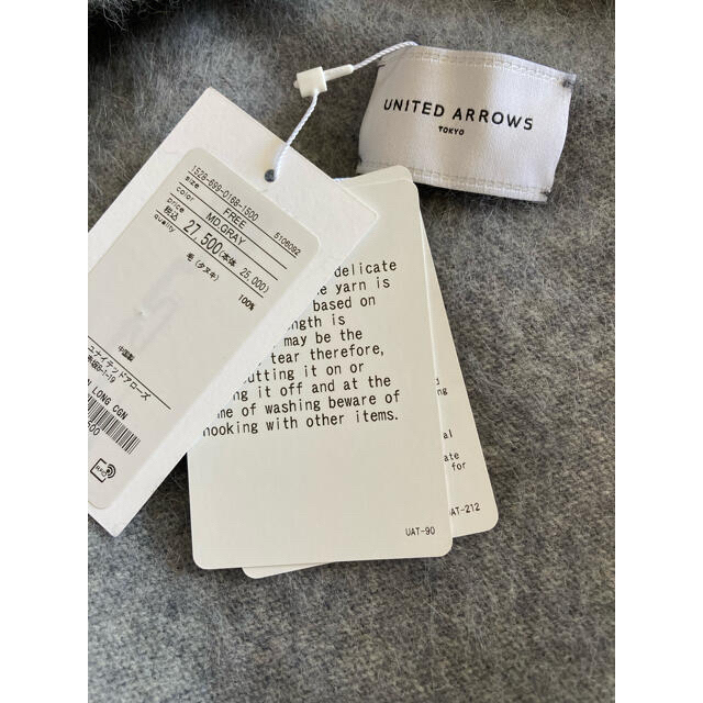 UNITED ARROWS(ユナイテッドアローズ)のcorocoro様ご専用 新品 ユナイテッドアローズ カーディガン グレー レディースのトップス(カーディガン)の商品写真