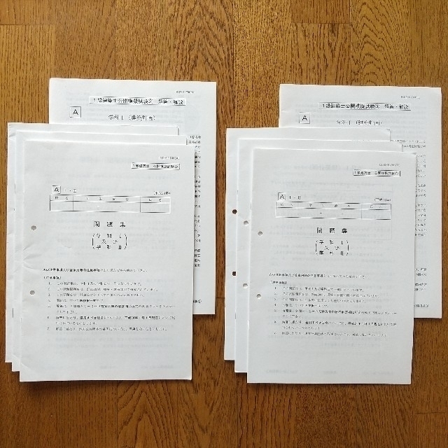 【日建学院】一級建築士 教材セット 受験対策テキスト 問題集等 エンタメ/ホビーの本(資格/検定)の商品写真