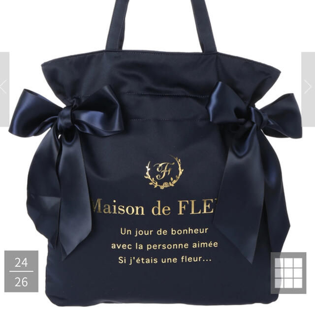 Maison de FLEUR(メゾンドフルール)のトートバック レディースのバッグ(トートバッグ)の商品写真