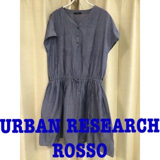 アーバンリサーチロッソ(URBAN RESEARCH ROSSO)の✨アーバンリサーチ　ロッソ✨　ワンピース　シルク混(ひざ丈ワンピース)