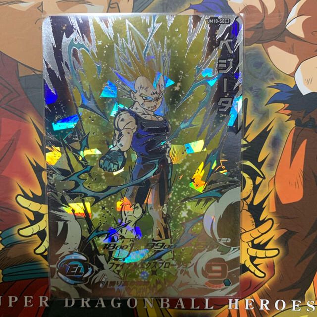 ドラゴンボール - SDBH UM10-SEC3 破壊王子ベジータの通販 by ベジ's