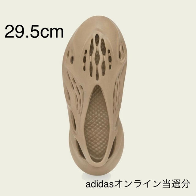 メンズadidas yeezy foam runner OCHRE 29.5cm