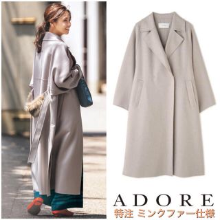 アドーア(ADORE)の【未使用】アドーア 定価106920円 特注ミンク仕様 バックベルトコート 36(ロングコート)