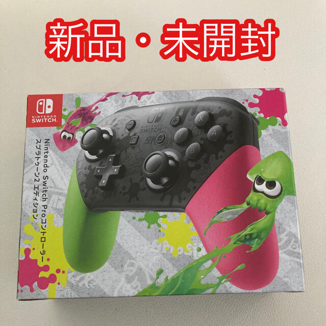 ニンテンドースイッチ　プロコントローラー　スプラトゥーン2エディション