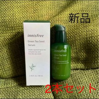 イニスフリー(Innisfree)のイニスフリー　グリーンティーシードセラム　80ml 2本セット(ブースター/導入液)