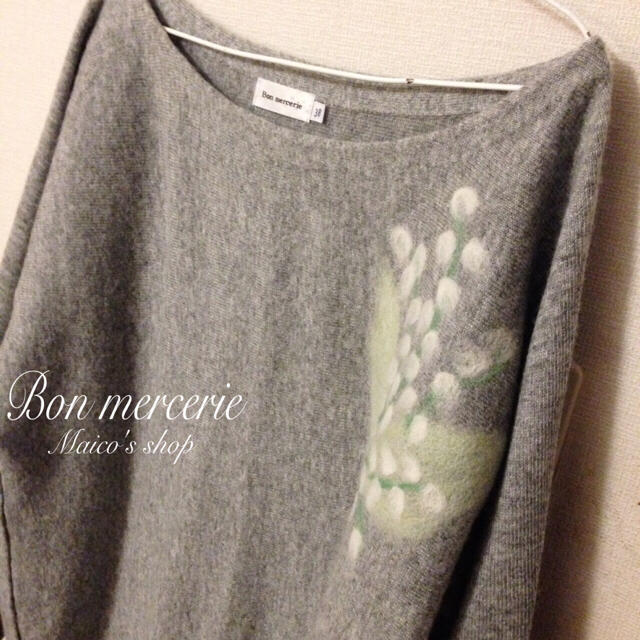 anatelier(アナトリエ)のBon mercerie♡すずらんニット レディースのトップス(ニット/セーター)の商品写真