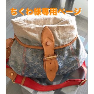 ヴィトン(LOUIS VUITTON) グラデーション ショルダーバッグ(レディース
