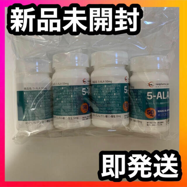 かじさん様用【ネオファーマジャパン】5-ALA 50mg 16個セット 食品/飲料/酒の健康食品(アミノ酸)の商品写真