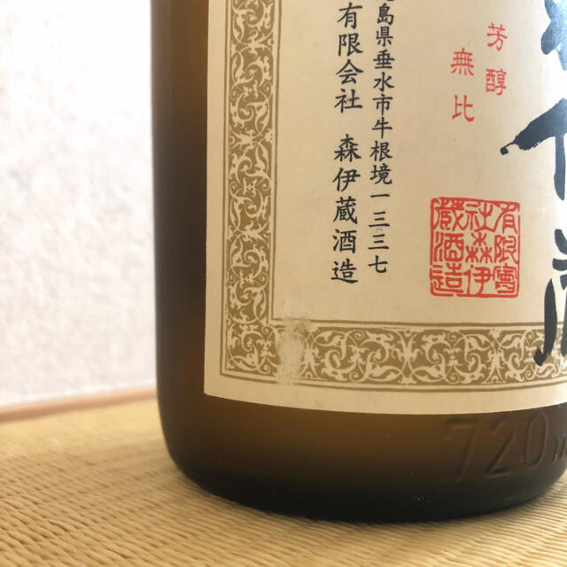 森伊蔵 720ml 芋焼酎 森伊蔵 720ml 芋焼酎
