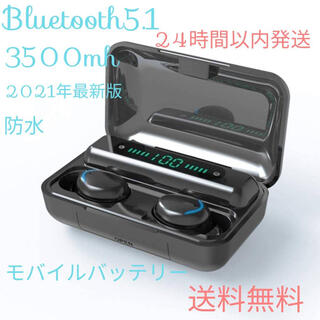 新品　Bluetoothイヤホン　ワイヤレス　自動ペアリング　防水(ヘッドフォン/イヤフォン)