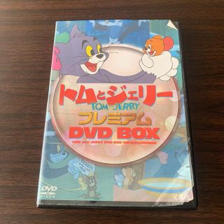 タカラジマシャ(宝島社)のトムとジェリー プレミアムDVD BOX(アニメ)