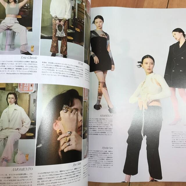 GINZA (ギンザ) 2021年 9月号　韓国カルチャーNEWS エンタメ/ホビーの雑誌(アート/エンタメ/ホビー)の商品写真