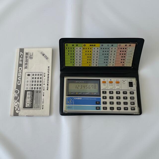 CASIO FT-7】カシオ ビンテージ 電卓 占い電卓 ttwir.com