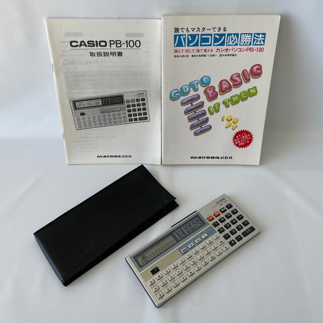 【CASIO PB-100】カシオ ポケットコンピュータ ビンテージ ポケコン