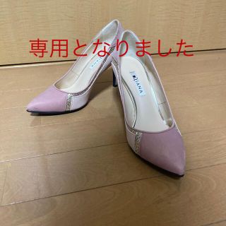 ダイアナ(DIANA)の専用　ダイアナ　パンプス　24センチ(ハイヒール/パンプス)