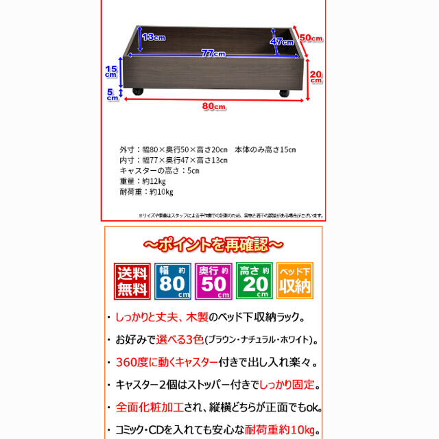 最終値下げ！ベッド下収納ラック　ブラウン　２個セット