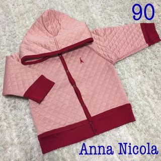 アンナニコラ(Anna Nicola)のキルティング パーカー トレーナー 90(Tシャツ/カットソー)