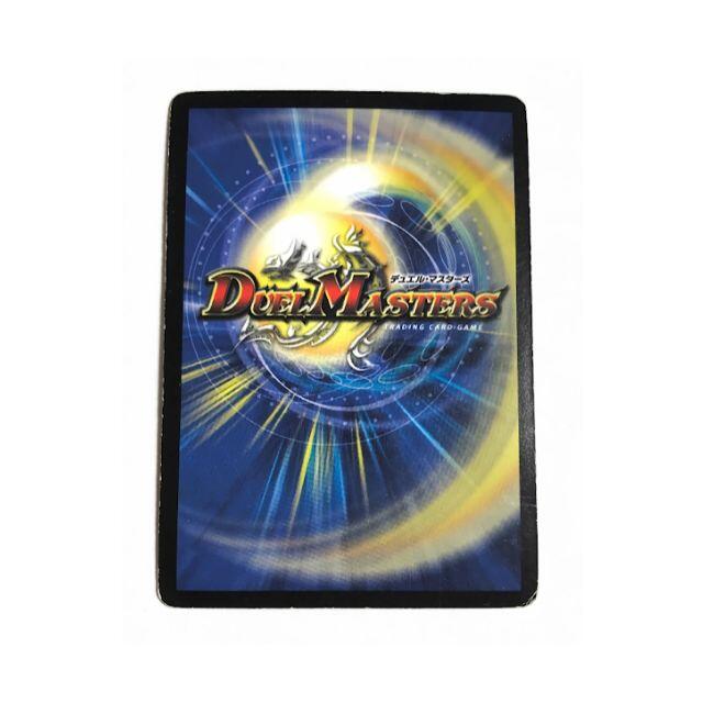 デュエルマスターズ - 悪魔聖霊バルホルスの通販 by Toul デュエルマスターズ - 悪魔聖霊バルホルスの通販 by Toul