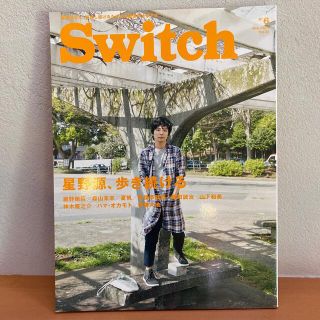 ＳＷＩＴＣＨ ３１－６(アート/エンタメ)