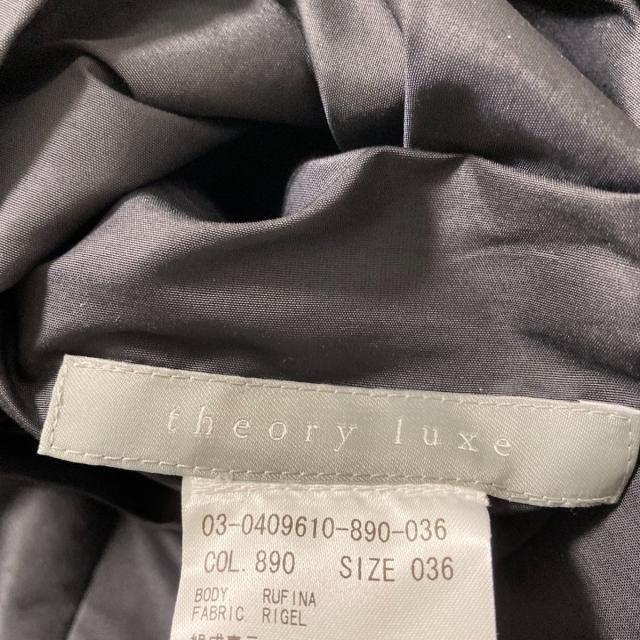Theory luxe(セオリーリュクス)のセオリーリュクス ダウンコート サイズ36 S レディースのジャケット/アウター(ダウンコート)の商品写真
